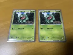 フシギダネ PROMO BW-Pプロモカード 124/BW-P - メルカリ