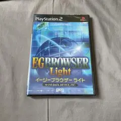 【新品未開封】PS2 イージーブラウザー ライト