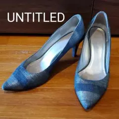 UNTITLED　ハイヒール　デニム　ボーダー　メタリック　シルバー