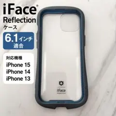 iFace Reflection iPhone 15/14/13用