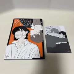 しゃ︎^_^様 リクエスト 2点 まとめ商品