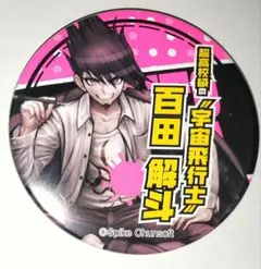 最原終一 ダンガンロンパV3 論破！ 反論！ 全論破！ スクエア缶バッジ
