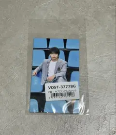 塩﨑太智 アオノオト サブビジュアルトレカ