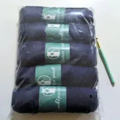 100g×5玉 500g 毛糸セット／アルパカウール ◆深ブルー系 青色
