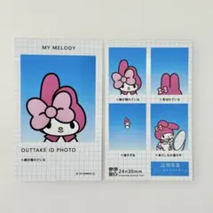 サンリオ 証明写真風スマロイド NG集 マイメロディ