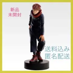 【呪術廻戦】一番くじ 5th anniversary G賞 虎杖悠仁 フィギュア