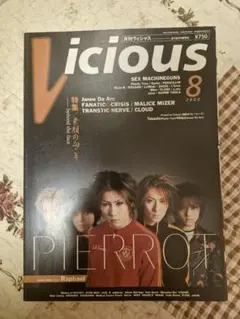 2026年最新】洋雑誌Victoriaの人気アイテム - メルカリ