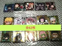 にふぉるめーしょん鬼滅