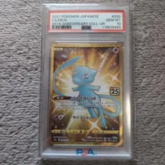 Item thumbnail for item 6ca48e06-a22a-4cc3-9968-395dfd008839