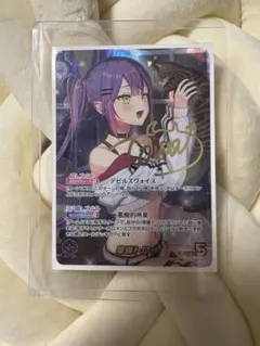 2025年最新】常闇トワ secの人気アイテム - メルカリ