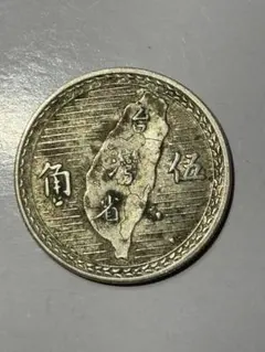 中華民国 銀貨 38mm レア 2025年最新】民国38年の人気アイテム - メルカリ