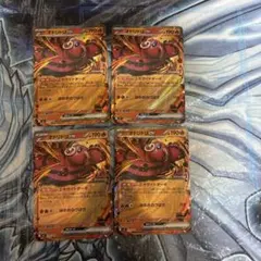 インフェルノX オドリドリex RR 4枚セット ポケモンカード