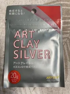 アートクレイシルバー 失敗作 不要 51g 焼成済み 純銀 - メルカリ