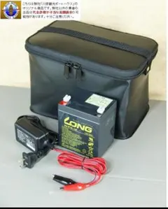 WP12-12 魚探 電動用 EVAバッグ・バッテリー充電器セット12V12Ah WP12-12 魚探 電動用 EVAバッグ・バッテリー充電器セット12V12Ah