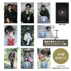 岩瀬洋志　カレイベ　特典　サイン 岩瀬洋志 カレイベ 特典 サイン 岩瀬洋志2025カレンダー 特典