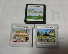 3DSとびだせどうぶつの森 ハッピーホームデザイナーDSおいでよどうぶつの森