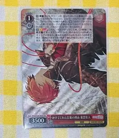 2026年最新】東雲彰人 ヴァイスの人気アイテム - メルカリ