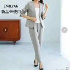 新品未使用　S エミリアン　セットアップ　スーツ　ノーカラー