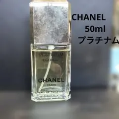 CHANEL PLATINUM EGOISTE 香水 プラチナム 50ml