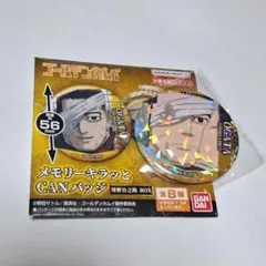 2026年最新】尾形百之助 缶バッジの人気アイテム - メルカリ
