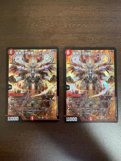 2025年最新】覇帝なき侵略レッドゾーンfの人気アイテム - メルカリ