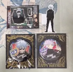 呪術廻戦 五条悟 バースデイ缶バッジ 2020 2021 アクスタ ステッカー