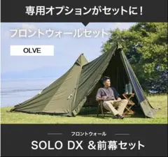 2025年最新】WAQ Alpha TC フロントウォールの人気アイテム