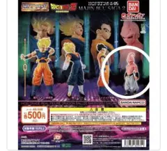 ドラゴンボールZ 魔人ブウ フィギュア