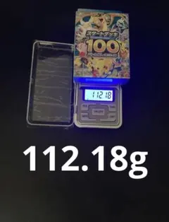 ポケモンカードゲーム スタートデッキ100 バトルコレクション