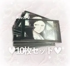 文豪ストレイドッグス 芥川龍之介 箔押し 第5弾 ぱしゃこれ