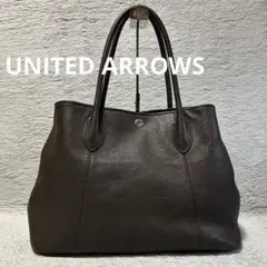 UNITED ARROWS ユナイテッドアローズ　ビジネスレザートートバッグ　茶