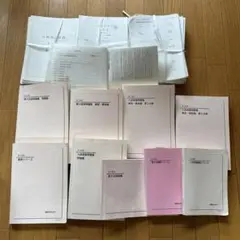 2025年最新】鉄緑会 英語 最上位クラスの人気アイテム - メルカリ