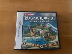 サバイバルキッズ ～LOST in BLUE 2～