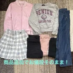 【★みーたん★】女の子まとめ売り　１４０サイズ　４７着 ☆みーたん☆様専用】女の子まとめ売り 140サイズ 47着