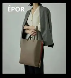 ÉPOR Y BAG Large トートバッグ トープ×オレンジ エポールのサムネイル