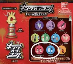 キングオブコント チャームコレクション ビスケットブラザーズ・サルゴリラ セット