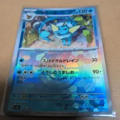 2025年最新】ポケモン シャワーズ カードの人気アイテム - メルカリ
