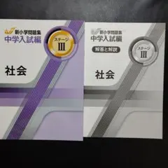 2025年最新】新小学問題集の人気アイテム - メルカリ