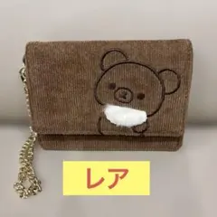【レア】リラックマ コグマ コインパスケース