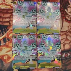エネル　パラレル　4枚セット　ワンピースカードゲーム