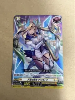2026年最新】アルパック ヴァンガードの人気アイテム - メルカリ