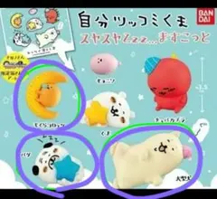 2026年最新】自分ツッコミくま パグの人気アイテム - メルカリ