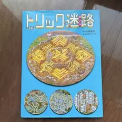 あゆみ様 リクエスト 2点 まとめ商品