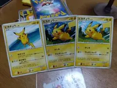 ピカチュウ トレーディングカード 3枚セット