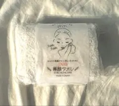 OBORO TOWEL 専顔タオル　ライトグレーのサムネイル