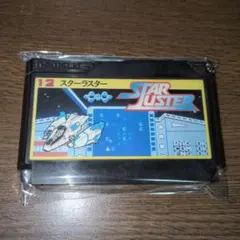 【ランクC+】スターラスター ソフトのみ