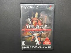 ps2ソフト
