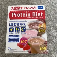 むらさき 様専用です。DHC プロティンダイエット 7袋入 1週間チャレンジのサムネイル