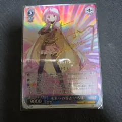 美品★未来への導き いろは SP 麻倉ももさんサイン入りカード 2026年最新】環いろは サインの人気アイテム - メルカリ