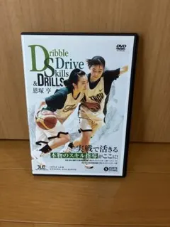 恩塚亨 Finish Skills & Drills DVD 2枚組 バスケ指導 - メルカリ